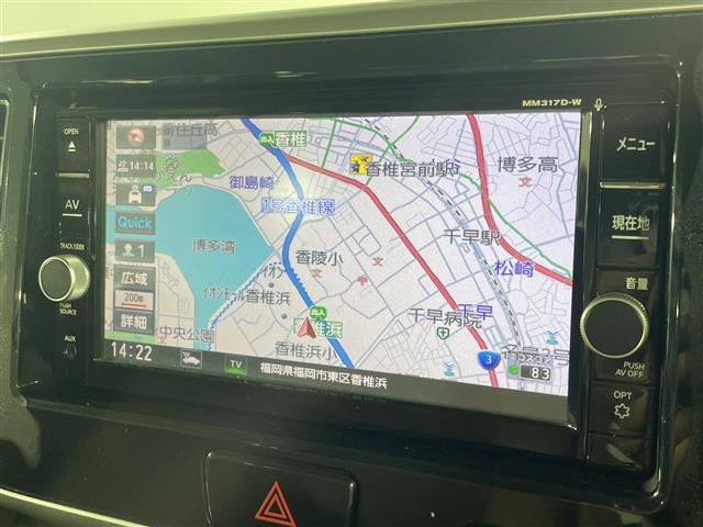 デイズルークスハイウェイスター X Vセレクション