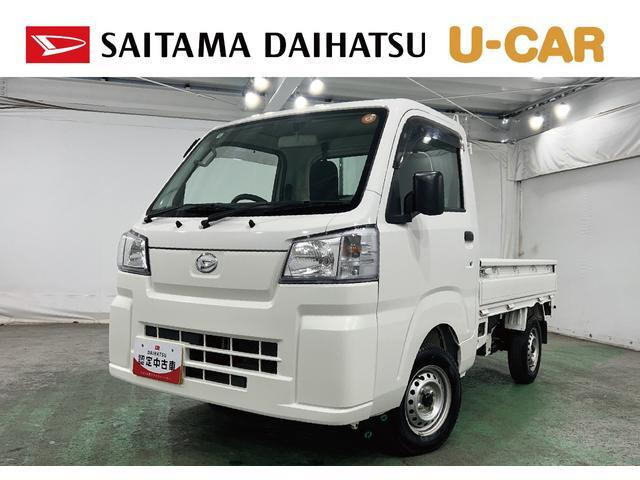 ハイゼットトラックスタンダード スマートアシスト 非装着車 4WD