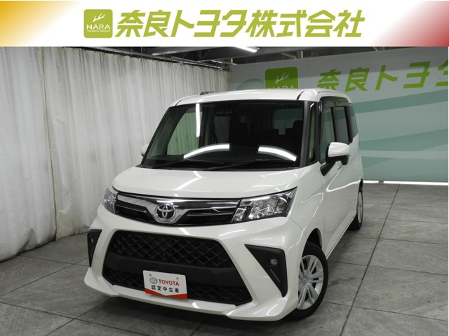 ルーミー1.0 G