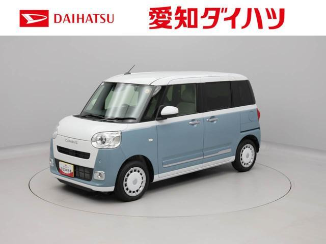 ムーヴキャンバス