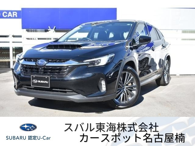 レヴォーグレイバック1.8 リミテッド EX 4WD