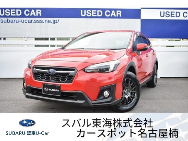 XV2.0i-L アイサイト 4WD