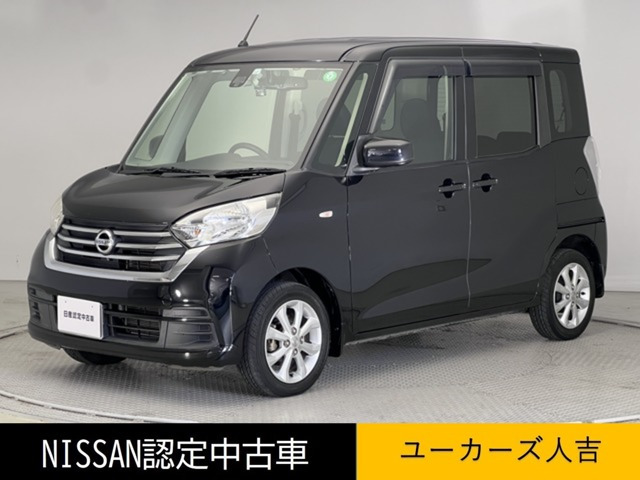 デイズルークスX Vセレクション
