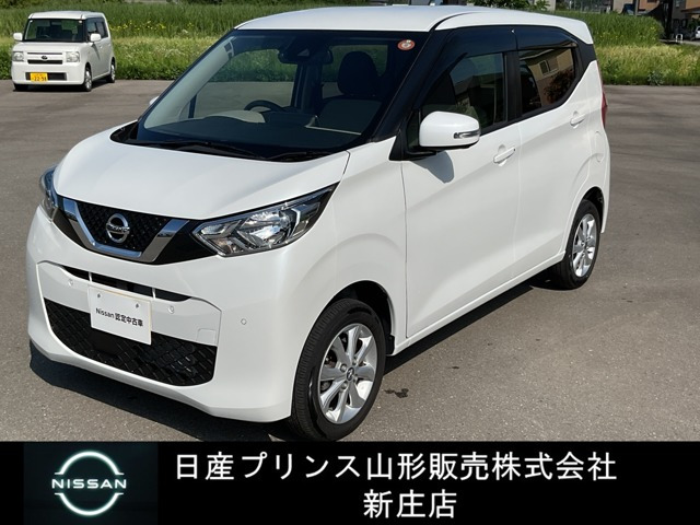 デイズX 4WD