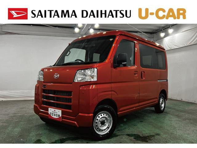 ハイゼットカーゴ