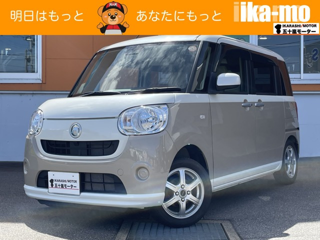 ムーヴキャンバスX SAIII