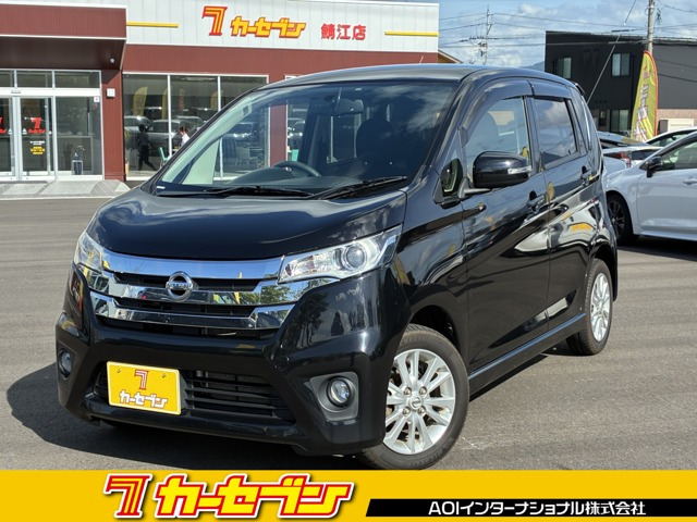 デイズハイウェイスターX 4WD