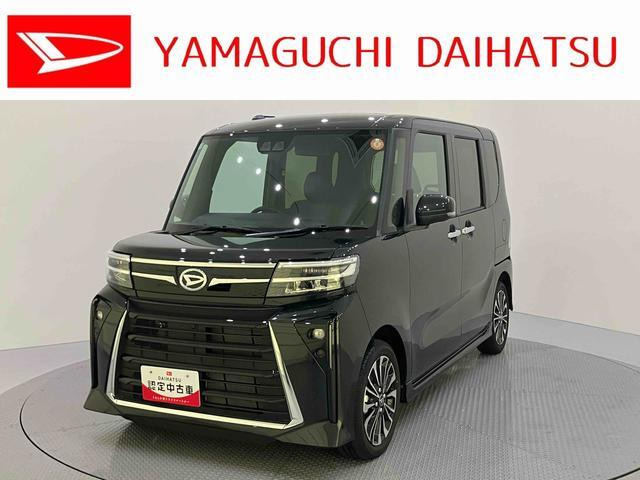 タントカスタムRS リミテッド