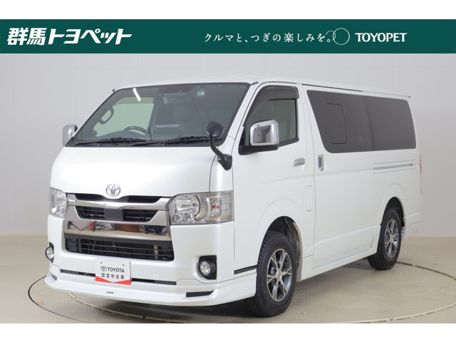 ハイエースバン