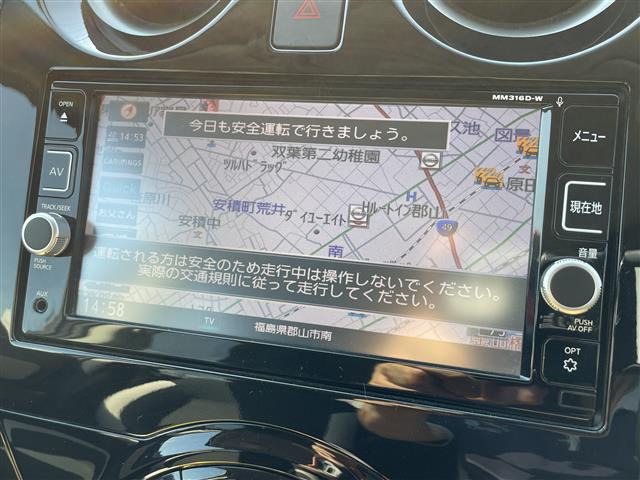 ノート1.2 e-POWER X