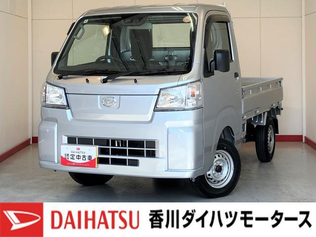 ハイゼットトラックスタンダード