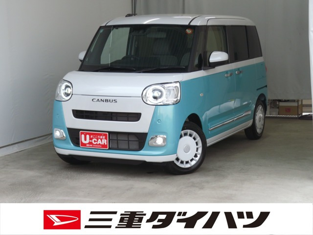 ムーヴキャンバス
