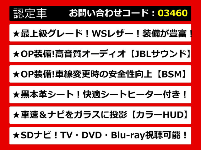 カムリ2.5 WS レザーパッケージ