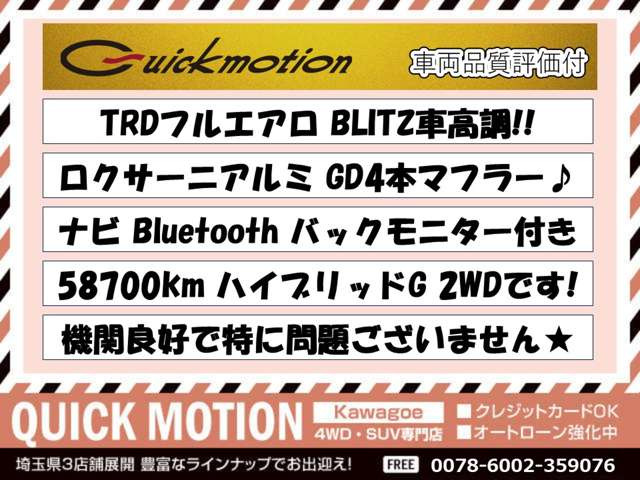 C-HRハイブリッド 1.8 G