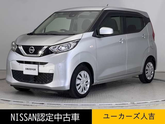 デイズS