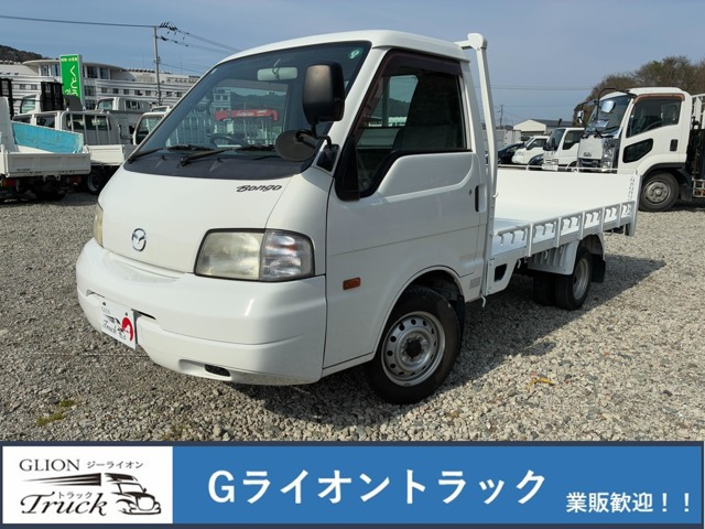 ボンゴトラック