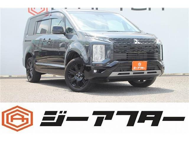 デリカD:52.2 シャモニー 電動サイドステップ 4WD