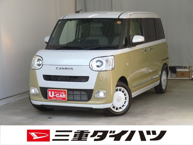 ムーヴキャンバス