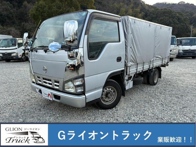 アトラス