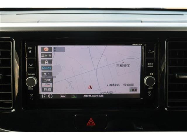 デイズルークスハイウェイスター X Gパッケージ 4WD