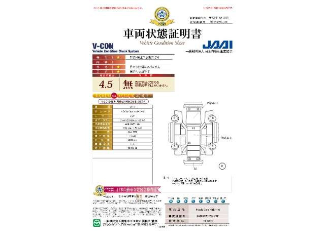 CR-V2.0 ハイブリッド EX マスターピース 4WD