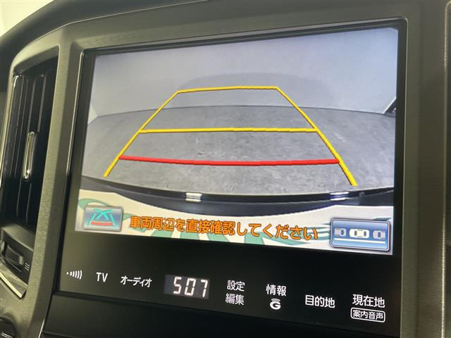 クラウンハイブリッド 2.5 ロイヤルサルーン
