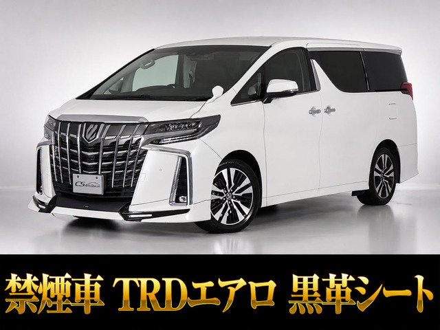 アルファード2.5 S Cパッケージ