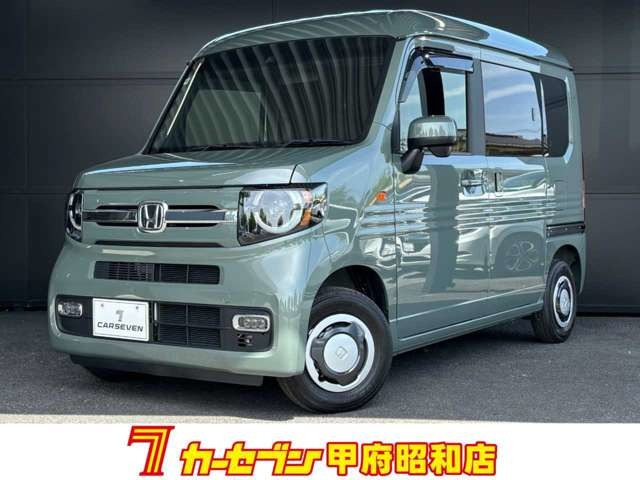 N-VAN