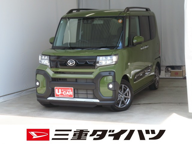 タントファンクロス
