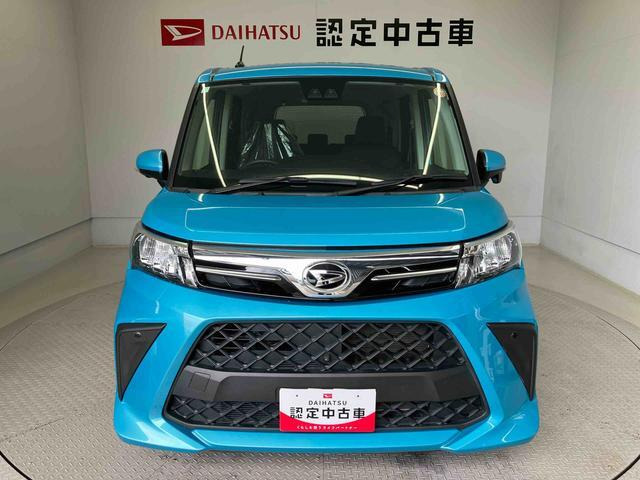トール1.0 G