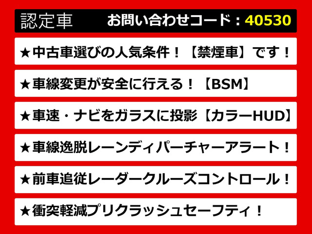 カムリ2.5 G
