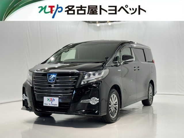 アルファードハイブリッド 2.5 SR E-Four 4WD