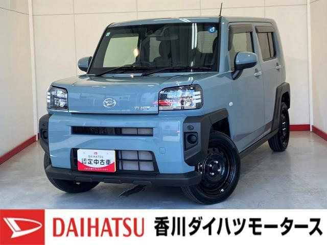 タフトX