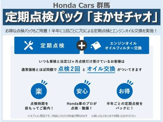 フィットハイブリッド1.3 スマートセレクション ファインスタイル
