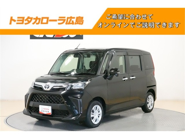 ルーミー1.0 G