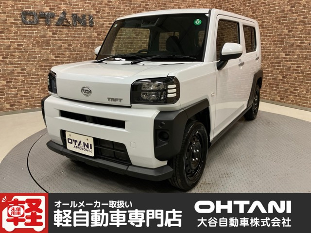 タフトX