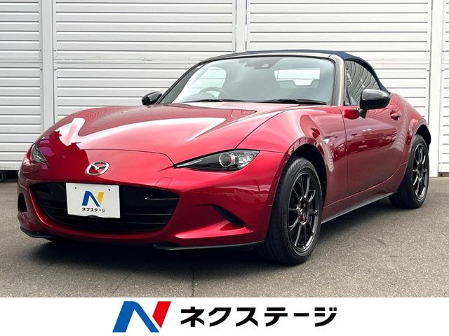 ロードスター1.5 990S