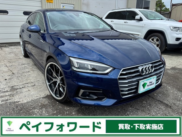 A5スポーツバック2.0 TFSI クワトロ スポーツ 4WD