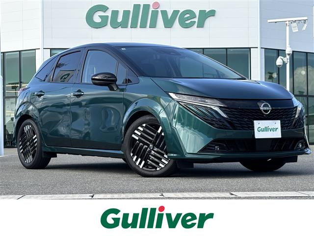 ノートオーラ1.2 G レザーエディション