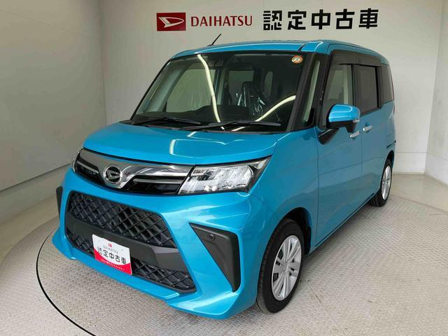 トール1.0 G