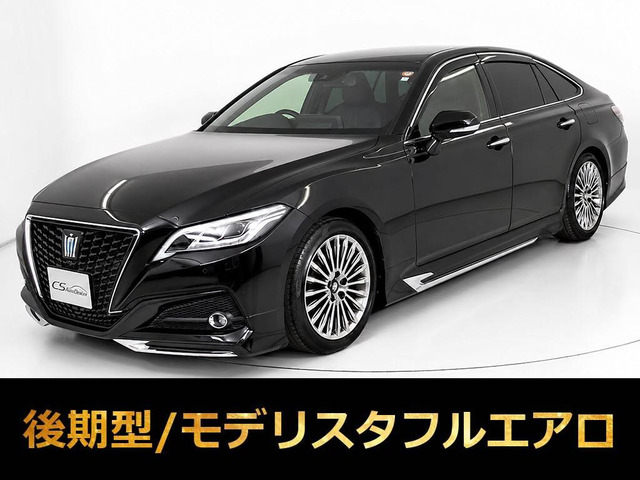 トヨタ クラウン エアロパーツ装備の中古車一覧｜中古車検索 - 価格.com