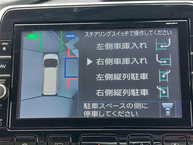 セレナ1.2 e-POWER ハイウェイスターV