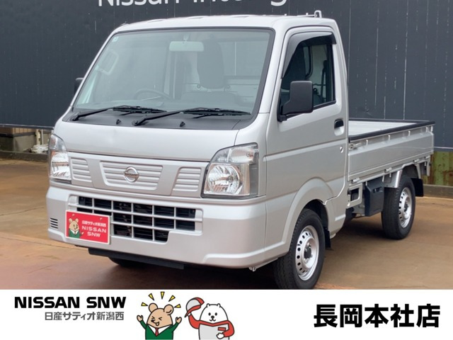 NT100クリッパーDX 4WD