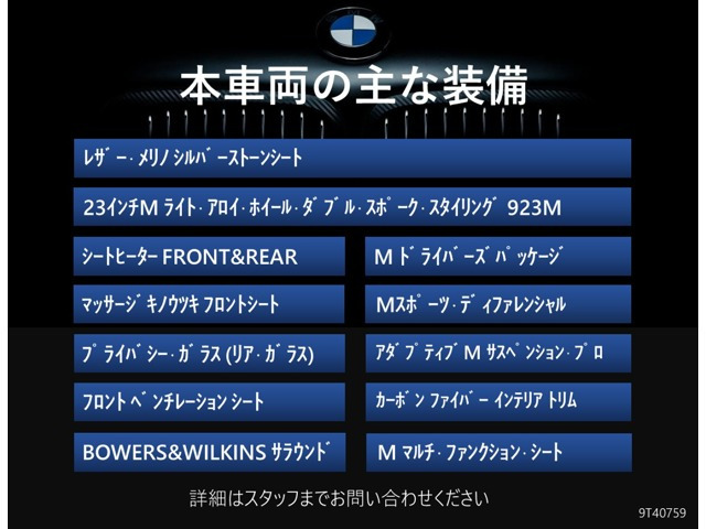 XM4.4 4WD