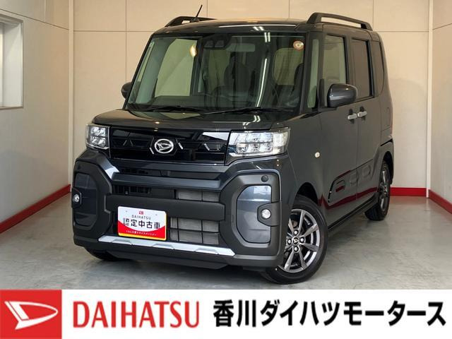 タントファンクロス
