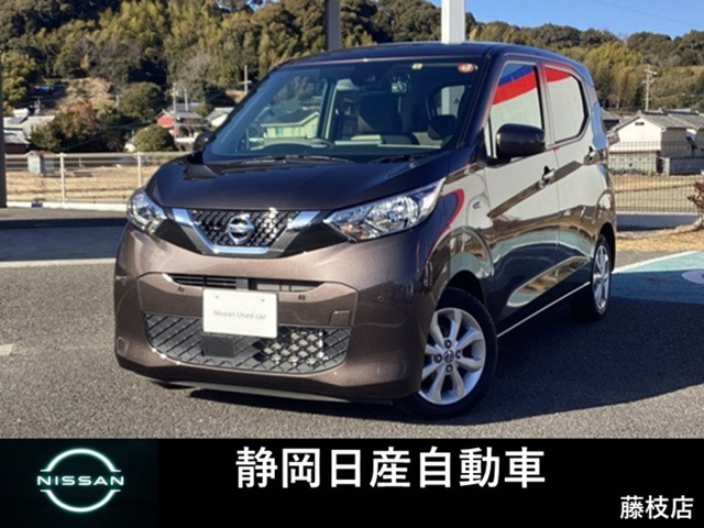 デイズX