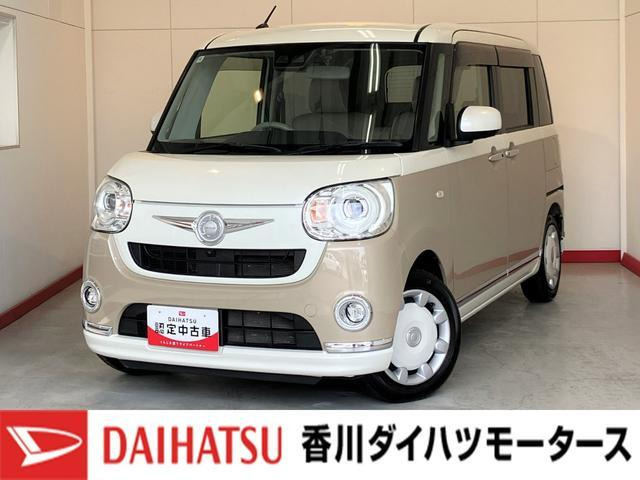 ムーヴキャンバスG メイクアップ リミテッド SAIII