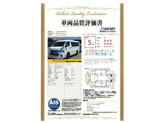 ハイエース2.7 GL ロング ミドルルーフ 4WD