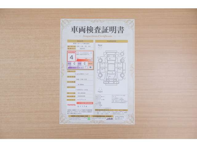 ヴェルファイアハイブリッド 2.5 Z プレミア