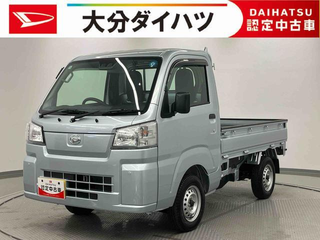 ハイゼットトラックスタンダード 農用スペシャル 4WD